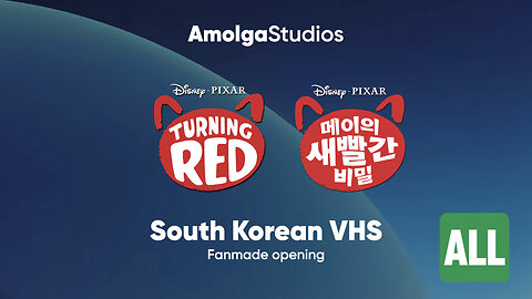 Turning Red - Fanmade South Korean VHS Opening (2022)
