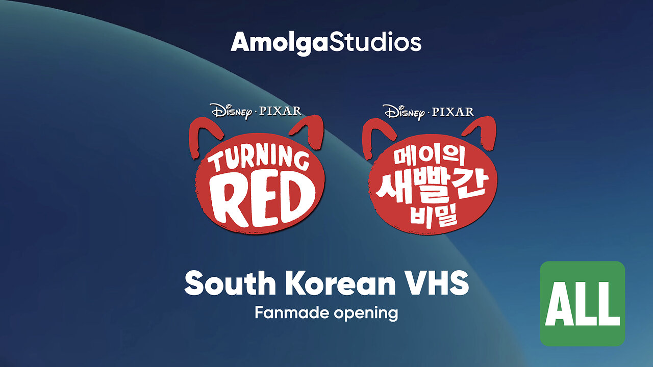 Turning Red - Fanmade South Korean VHS Opening (2022)