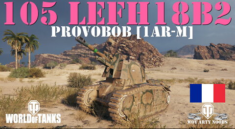 105 leFH18B2 - ProvoBob [1AR-M]