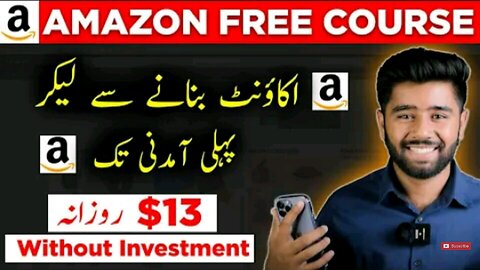 Amazon see pessy kamane ka isan tarika