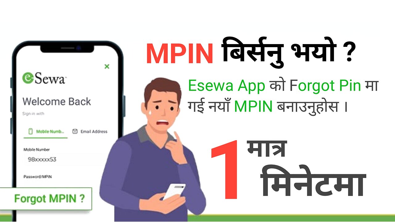 e-Sewa Ko Pasaword Kasare Recover Garne ? | How To Recover Password Of eSewa From Mobile 2023 |