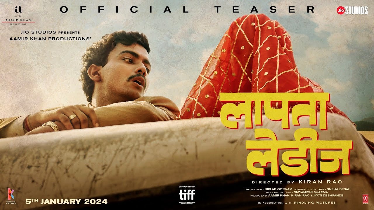 LAAPATAA LADIES OFFICIAL TEASER | Aamir Khan Productions | Kiran Rao by Cool Buddy