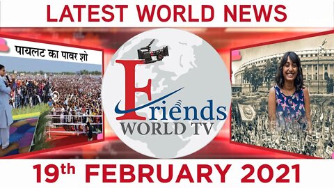 19 February 2021 - World News | Latest News from the World