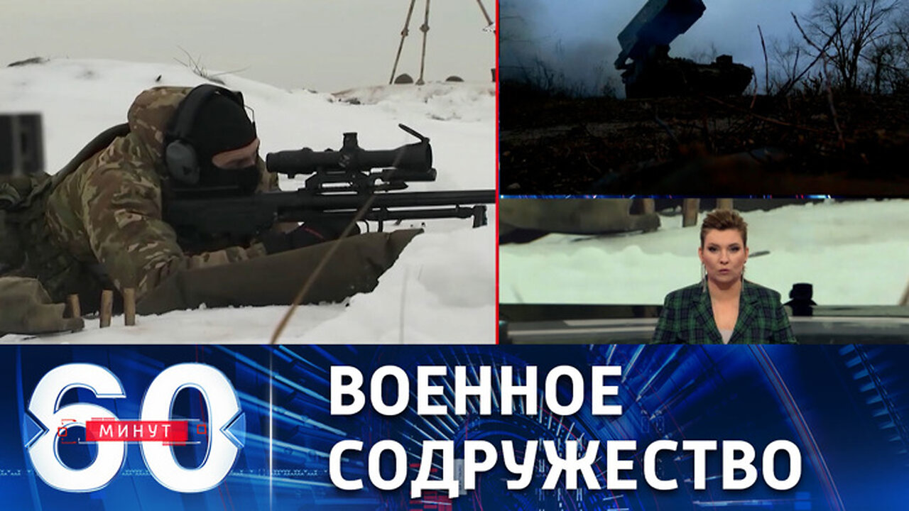 60 минут. Российско-белорусские летно-тактические учения