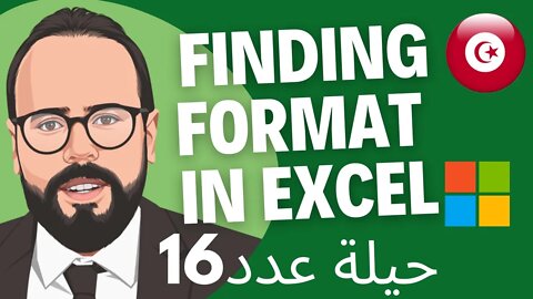 How to find format in Excel | Excel Practice Case #16 إتعلم حيل إكسل مع دكسلو 🇹🇳