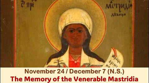 The Lives of Saints: Nov. 24/Dec. 7 (N.S.) The Memory of the Venerable Mastridia