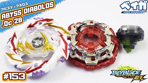 Testando combo 153 - ABYSS DIABOLOS .Qc 2B vs 3 combos - Beyblade Burst ベイブレードバースト