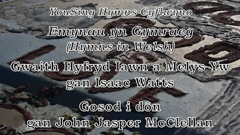 Gwaith Hyfryd Iawn a Melys Yw