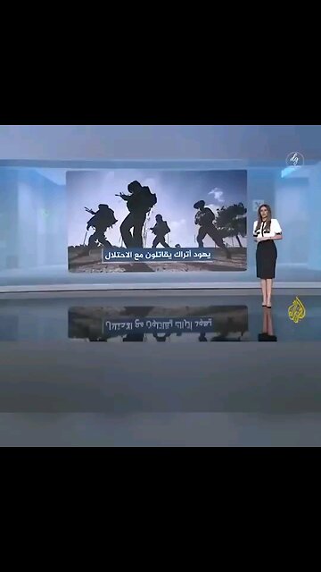 Turkey writes condemnation statements, but 4000+ Turkey citizens serve in IDF. ⏬Read description