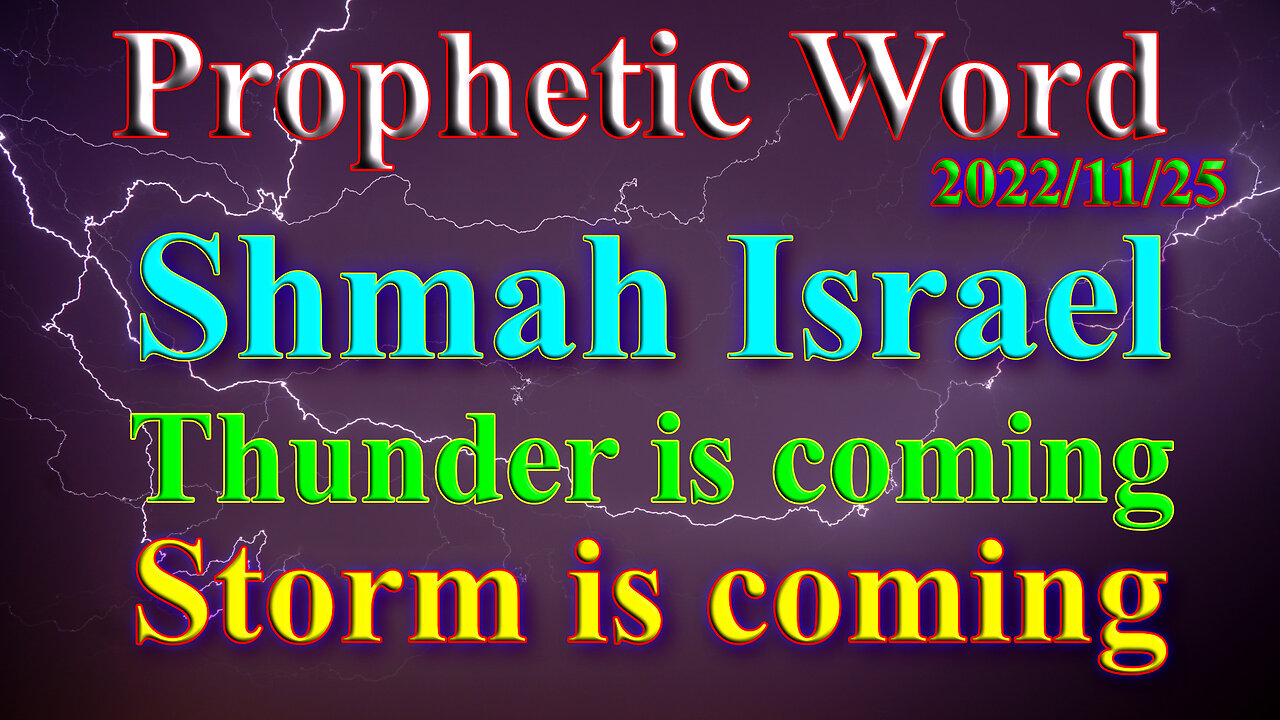 Shmah Israel – Tshuvah... Thunder is coming and the storm