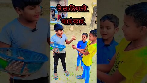 ले ला दीवाली हांय हांय || अंश,समर,हरीश कॉमेडी|| #StoryVlogs #comedy #trilokpur