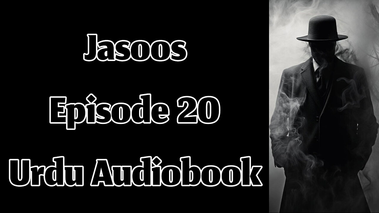 Jasoos - Episode 20 - Urdu Audiobook