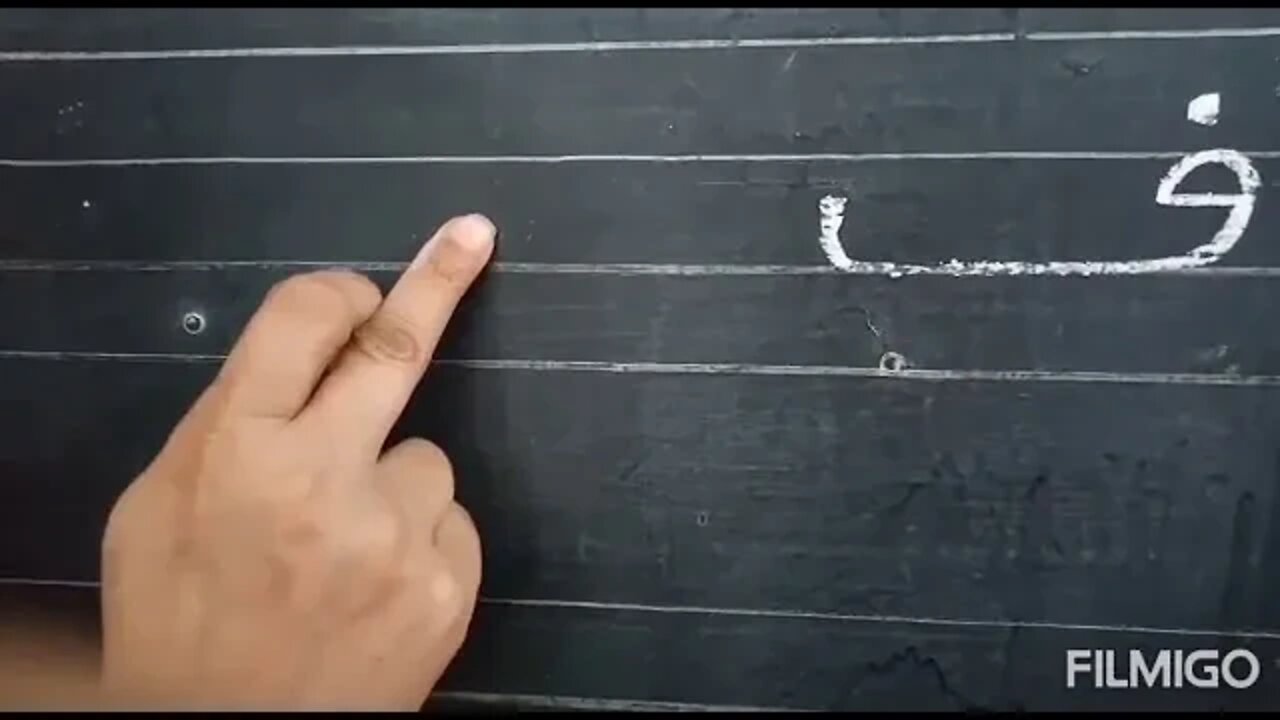 PG Urdu writing ray say yay