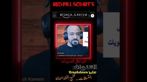 المساواة لا ترضي النساء في السويد