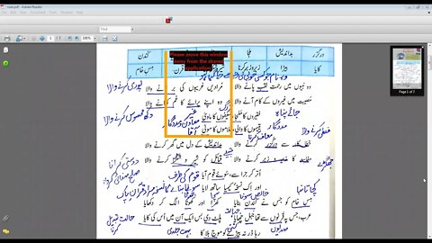 class 6 urdu a 12 4 21