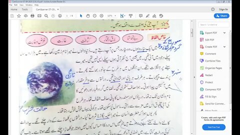 Class 7th Urdu 09 07 2020