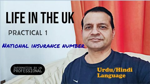 Life in the UK - Practical 1- National Insurance Number