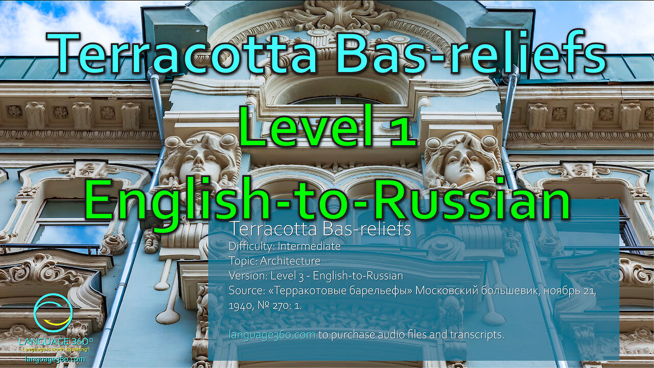 Terracotta Bas-reliefs: Level 1 - English-to-Russian