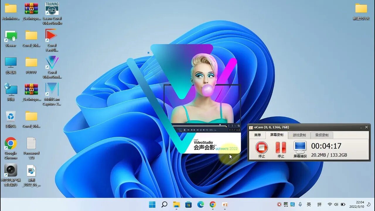 会声会影2022破解版安装和卸载教程,Corel VideoStudio 2022,会声会影2022简体中文版