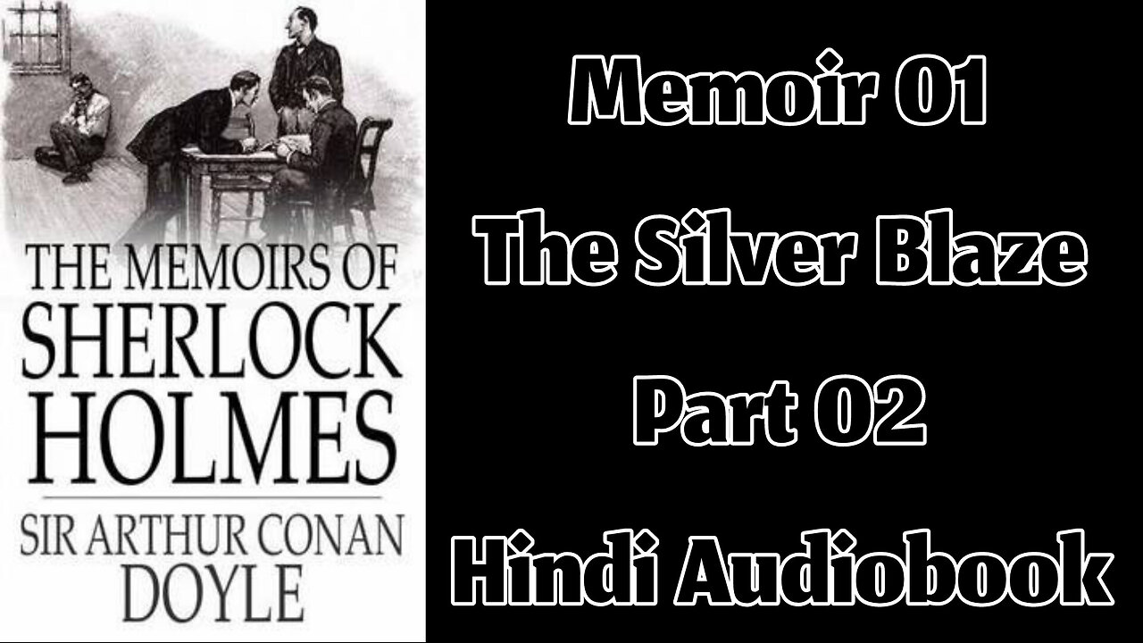 Silver Blaze (Part 02) || The Memoirs of Sherlock Holmes by Sir Arthur Conan Doyle