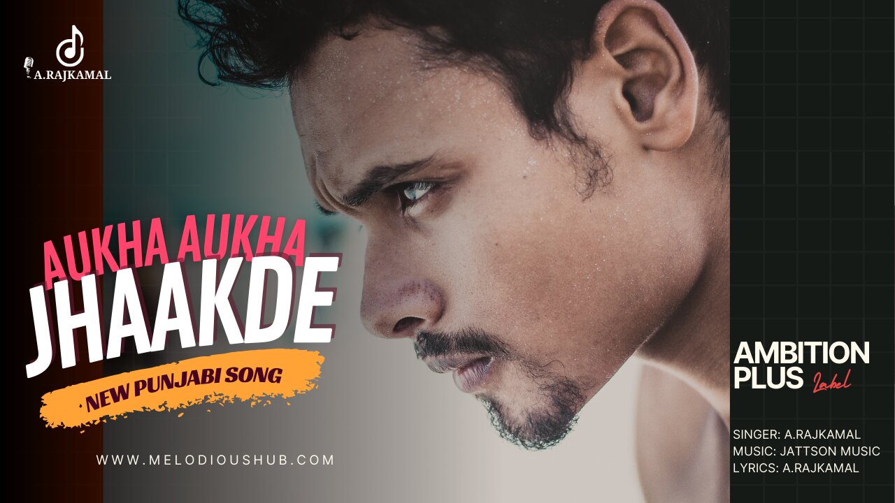 Aukha Aukha Jhaakde (Official Audio) New Punjabi Songs 2023 | Latest Punjabi Song 2023 | A.RajKamal