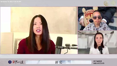 【 #量子伊一谈】 第43期 清党【二】习近平最大的梦想就是清党和习家国