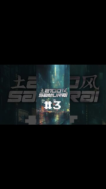 2100 Samurai #3 Teaser: Short #cyberpunk