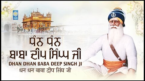 Dhan Dhan Baba Deep Singh Ji Naam Simran