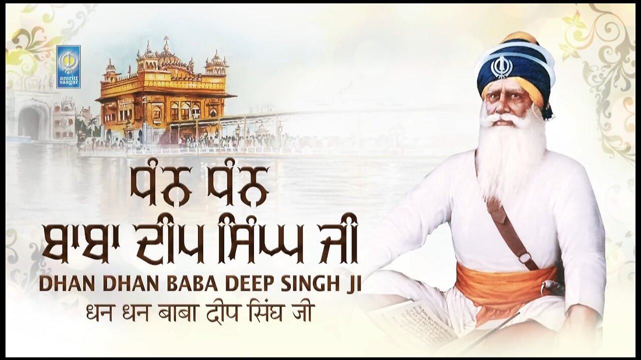 Dhan Dhan Baba Deep Singh Ji Naam Simran