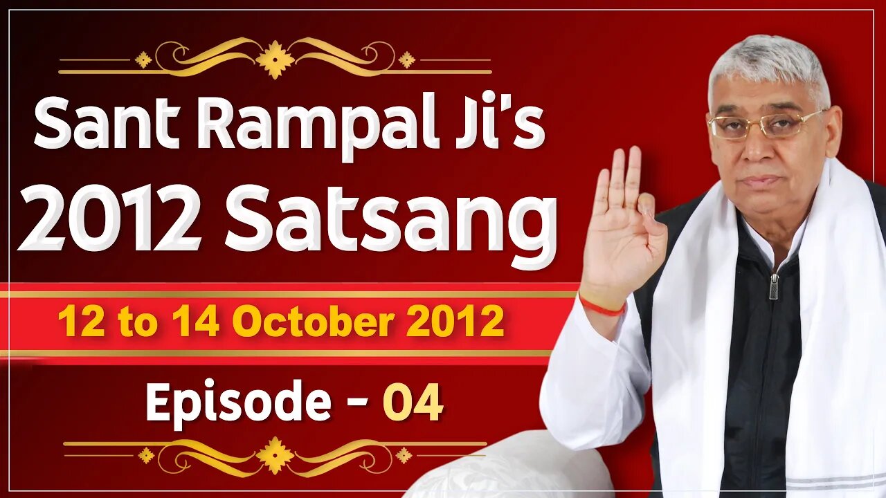 Sant Rampal Ji's 2012 Satsangs | 12 to 14 October 2012 HD | Episode - 04 | SATLOK ASHRAM