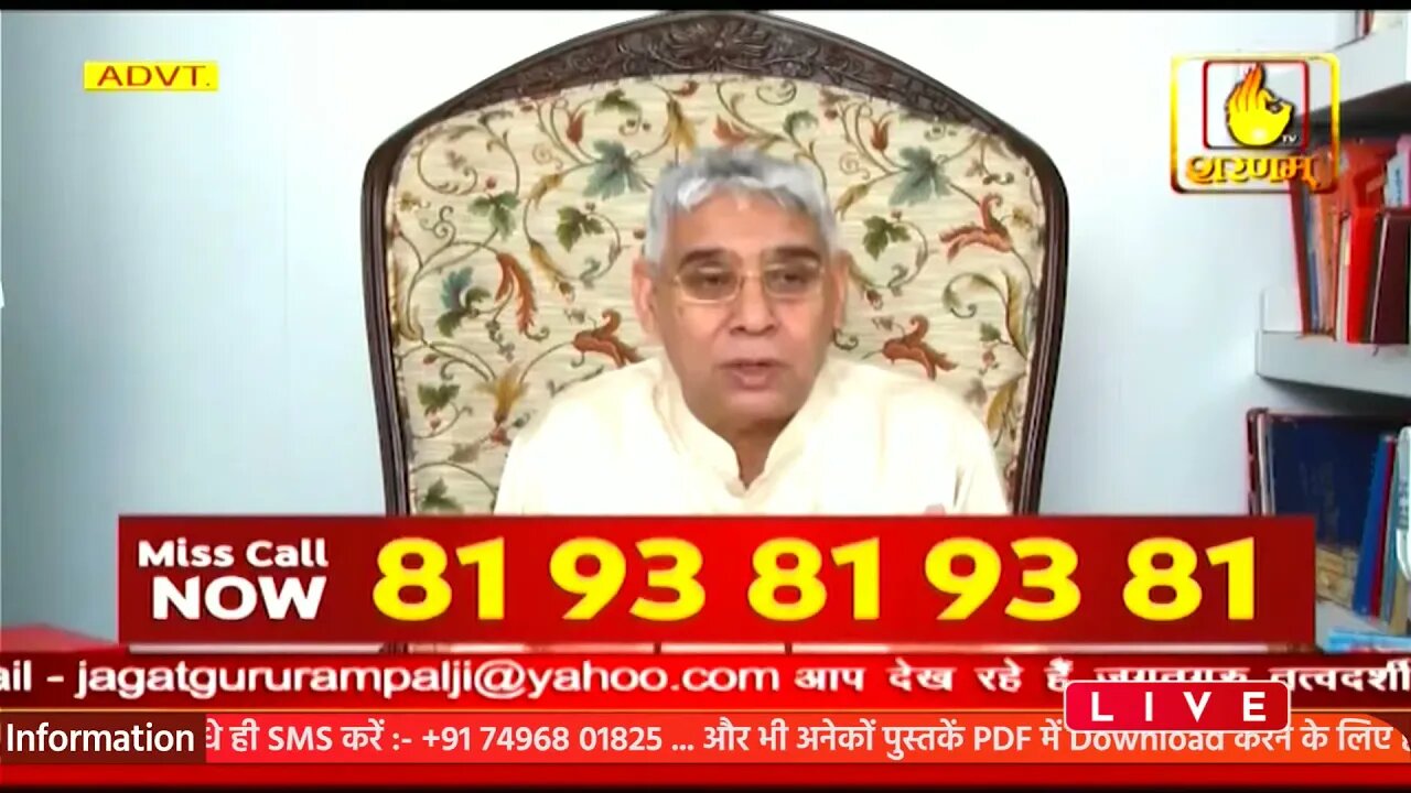 Sharnam TV 30-09-2021 | Episode: 65 | Sant Rampal Ji Maharaj Satsang