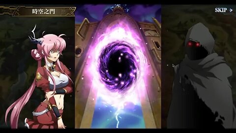 夢幻模擬戰 時空的軌跡(復刻) 時空之門！？