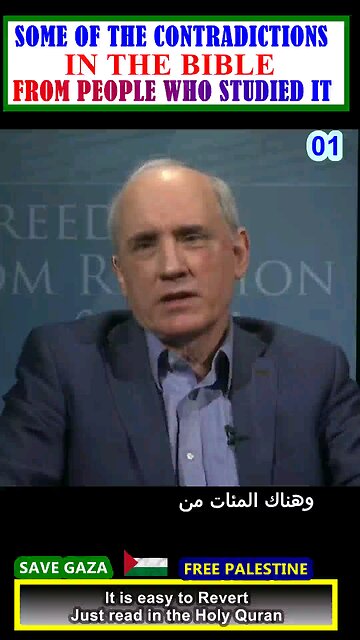 SOME OF THE CONTRADICTIONS IN THE BIBLE - FROM PEOPLE WHO STUDIED IT 01 #why_islam #whyislam