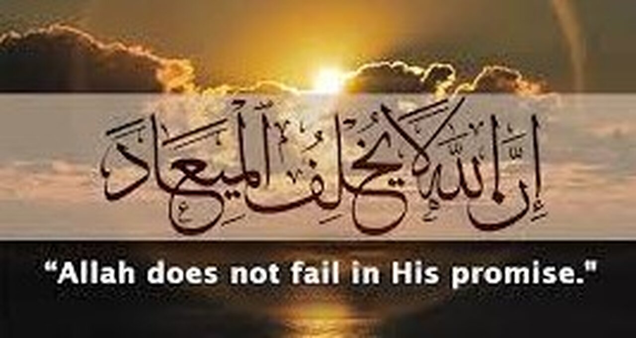 ALLAH'S PROMISES IN QUR'AN.Please change your life.