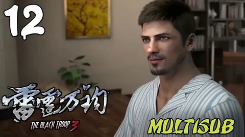The Black Troop Season 3 Episode 12 Multi Sub