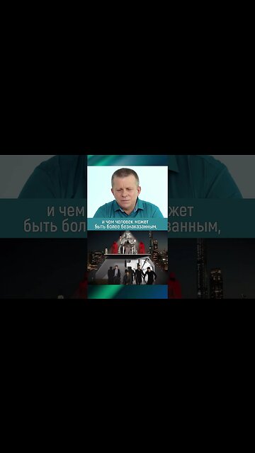 Власть - это то, что лишает человека рая...