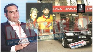 Τίζερ Εφημερίδας Μακελειό για την Εθνική Απελευθέρωση Τετάρτη 01 Μαρτίου 2023