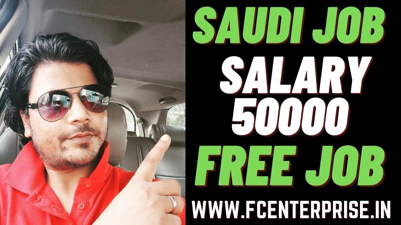 Saudi Arabia New job 2022 | High Salry job | Urgent required for Mastuora Company job in Saudi