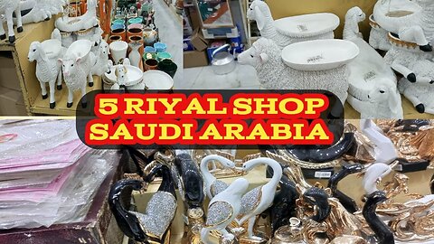 5 Riyal Shop Saudi arabia