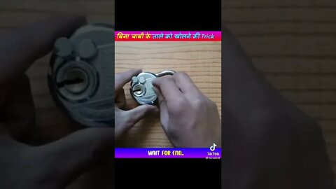 बिना चाबी के ताले को खोलने कि धासु trick #sciencefacts #scienceexperiment #hindifacts #shorts