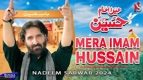 Mera Imam Hussain | Nadeem Sarwar | 45th Album - 2024 / 1446