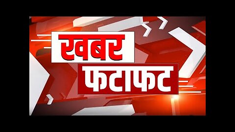 15 बड़ी खबरें | Fast News | Today Breaking News | India Politics | Latest News Indian politics game