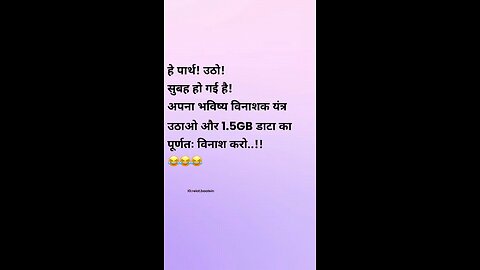 ਵੇਹਲੀ ਜੰਨਤਾ