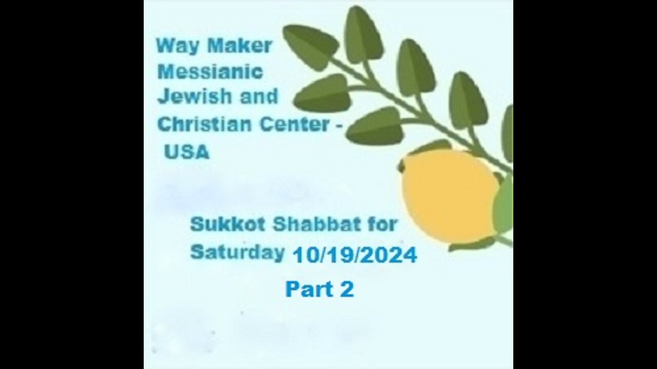 Sukkot Shabbat Service for 10.19.24 - Part 2