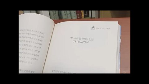 여행, 6펜스 죽이기, 조성환, 크로노스궁전, 라파리지엔느, 숙소, 크레타섬, 베네치아성곽, 헤라클리온,버스