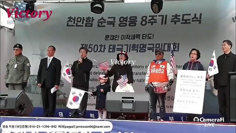 230507...2018.3.24. korea freedom fighter!!! 투쟁 영상기록 행진.#빅토리손익득