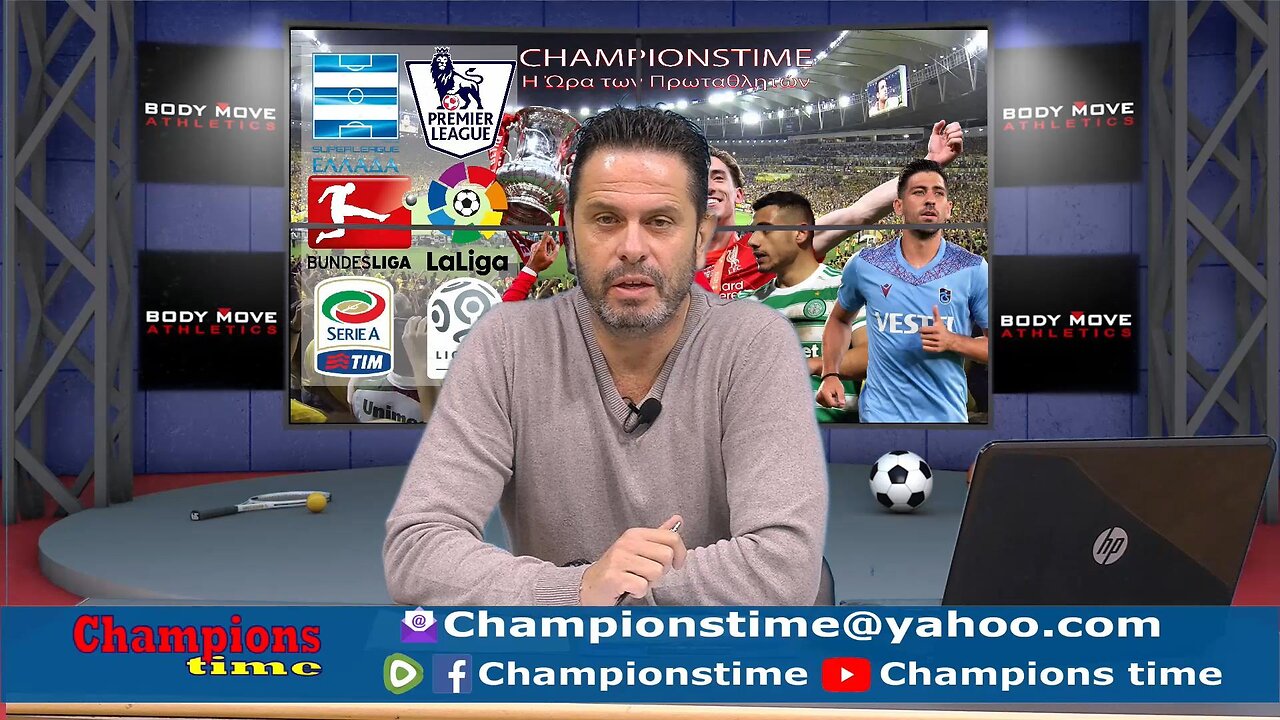 Championstime ΔΕ 14-11-22, Ποδόσφαιρο, Mundial, basket, Volley, Tennis, F1, wrc