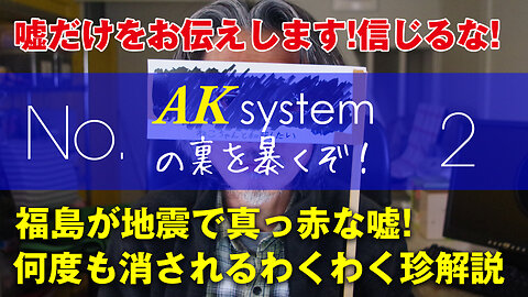 UFOが既に隠れもしないでやってきている！消されたら増える動画【証言2-20210220】