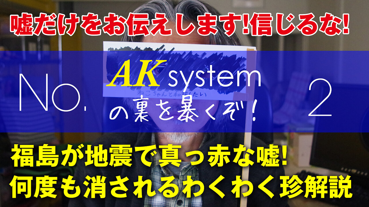 UFOが既に隠れもしないでやってきている！消されたら増える動画【証言2-20210220】