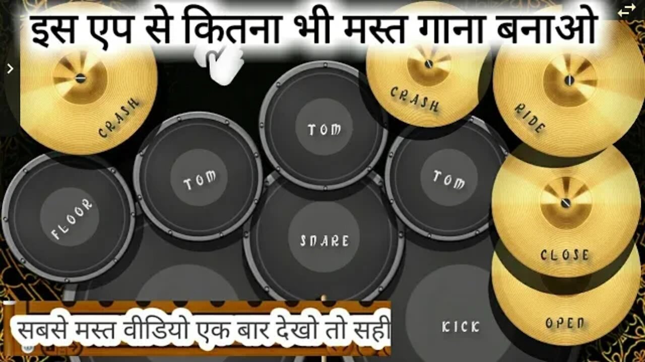 गाना बनाने का सबसे मस्त तरीका || अपने नाम का डीजे सॉन्ग बनाए || Tabla apps